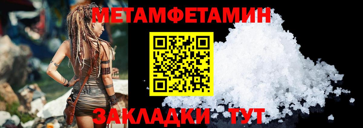 Amphetamine VHQ Ярцево