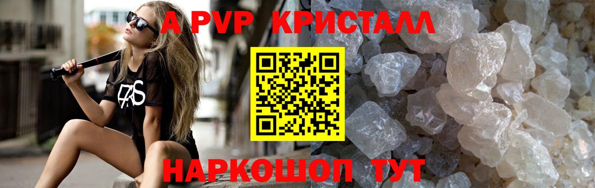 ГАШ  Ярцево  Вход с VPN  Сколько стоит  Меф МЯУ МЯУ кристаллы  Бошки Шишки  Кокаин 