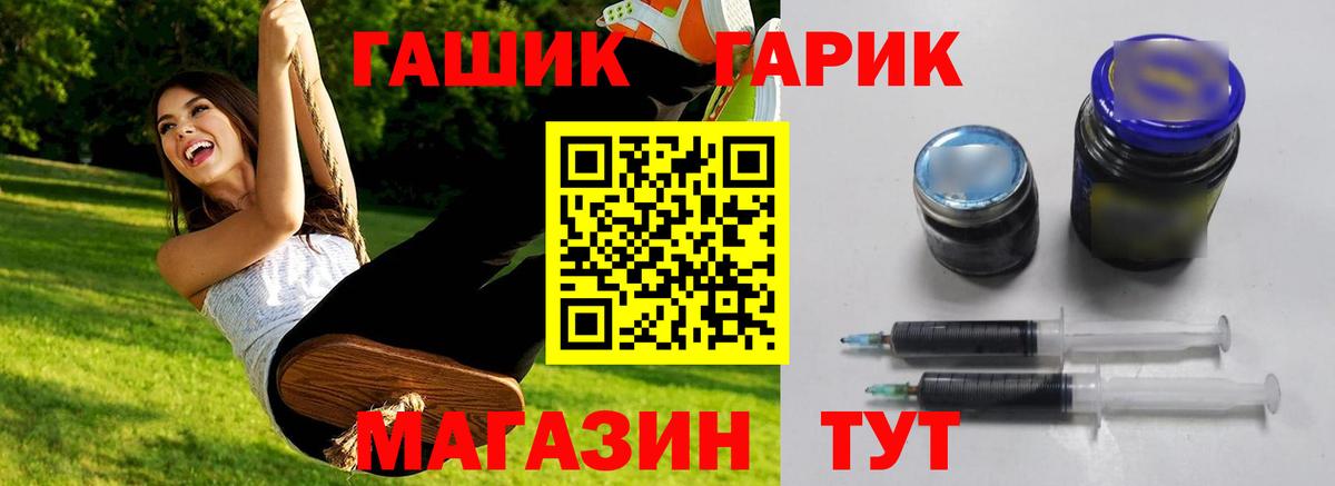 ГАШИШ индика сатива  Гашиш хэш  Вход с VPN  Ярцево 