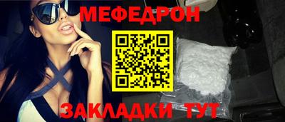 эйфоретик Первоуральск