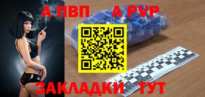 кокаин Пенза