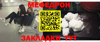 МДМА Партизанск