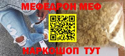 эйфоретик Первоуральск