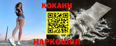кокаин VHQ Пыть-Ях