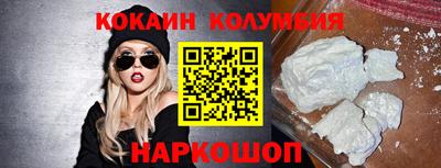 амфетамин Пушкино