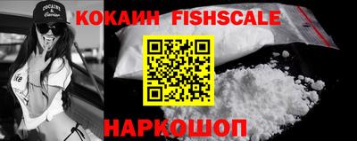 кокаин Пенза