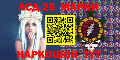 МДМА Партизанск