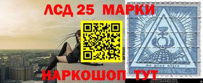 МДМА Партизанск