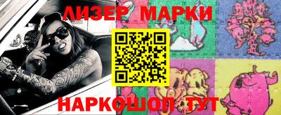 эйфоретик Первоуральск