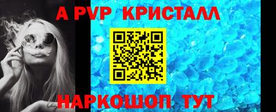 эйфоретик Первоуральск