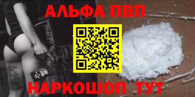 кокаин Пенза