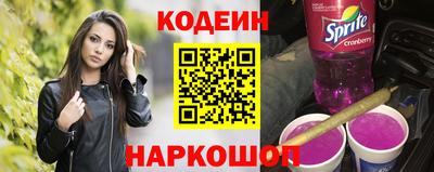 кокаин Пенза