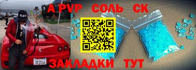 кокаин Пенза