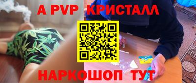 ешки Пугачёв