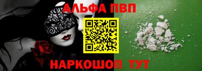 COCAINE Рыбинск