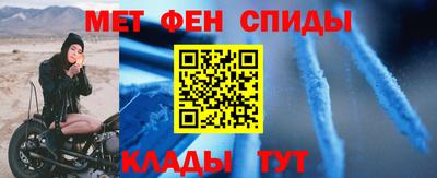 МДМА Партизанск