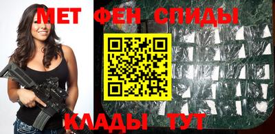 первитин Рязань