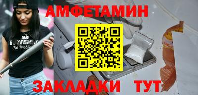 МДМА Партизанск