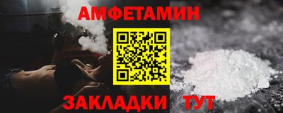 МДМА Партизанск