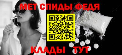 МДМА Партизанск