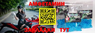 МДМА Партизанск