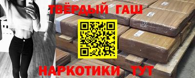 кокаин Пенза