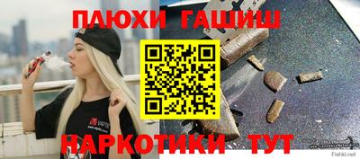 кокаин Пенза