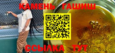 МДМА Партизанск