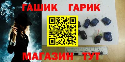 кокаин Пенза