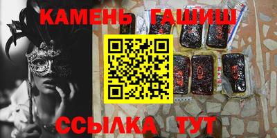 каннабис Рузаевка