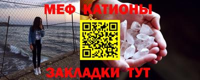 эйфоретик Первоуральск