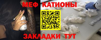 эйфоретик Первоуральск