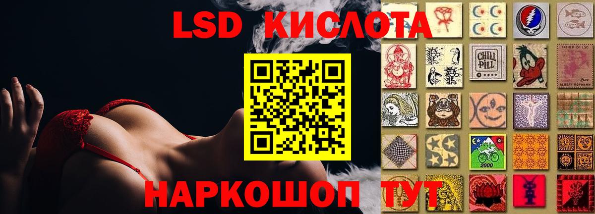 мега зеркало  Лсд 25 экстази ecstasy  Вход с VPN  Ярцево  Лсд 25 экстази ecstasy 