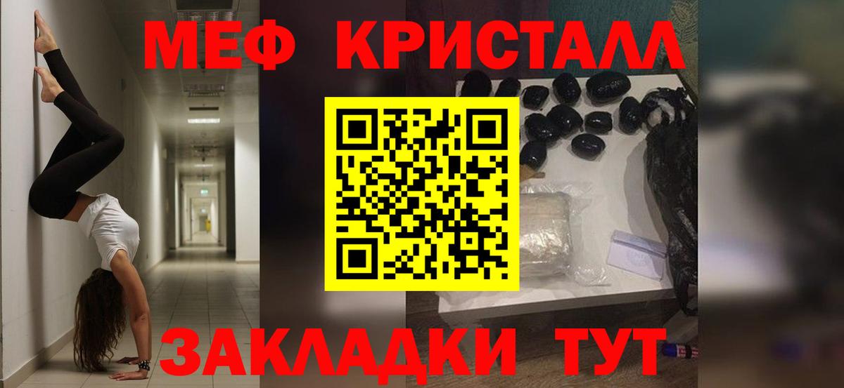 APVP Ярцево