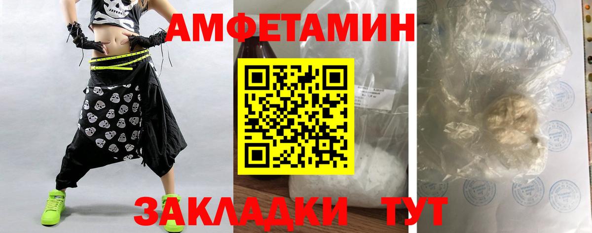 Ярцево  Метамфетамин витя  Вход с VPN 